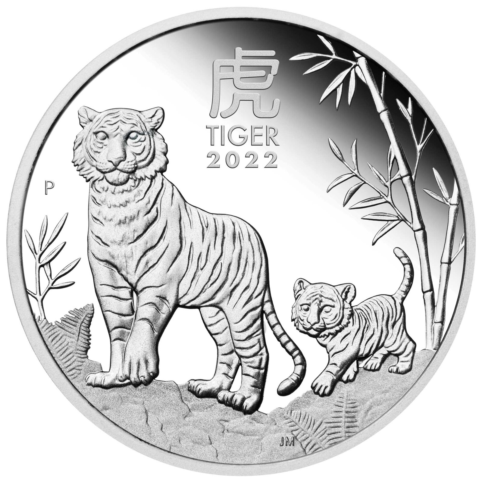 2022 1oz Lunar Series III - Year of the Tiger High Relief Silver Proof