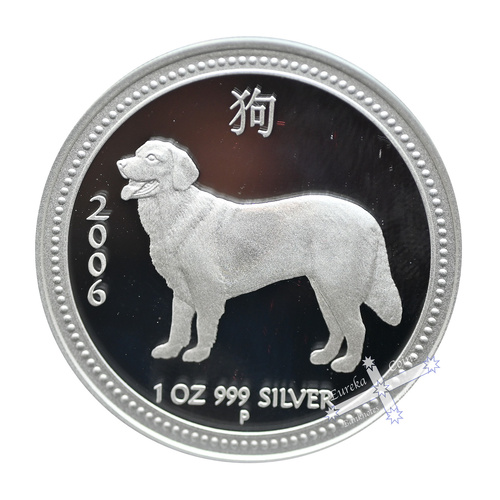 2006 1oz Australian Lunar Series Year of the Dog